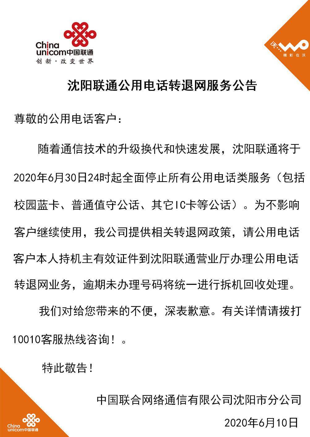 工礦燈具 第135頁