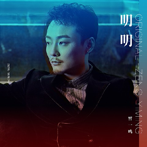 柳強(qiáng)強(qiáng)最新單曲發(fā)布，獲取與欣賞音樂之旅的詳細(xì)指南