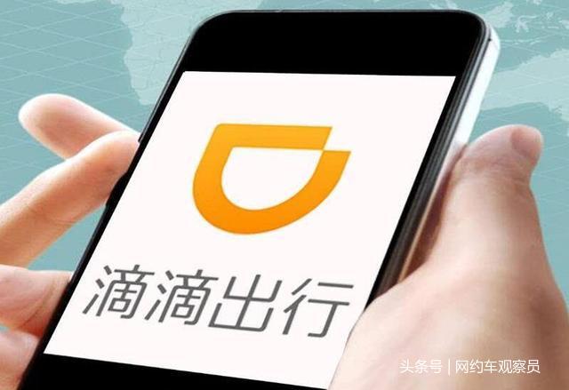 滴滴司機(jī)最新版功能升級(jí)與體驗(yàn)改善全面解析，全面解讀新功能與特色體驗(yàn)提升
