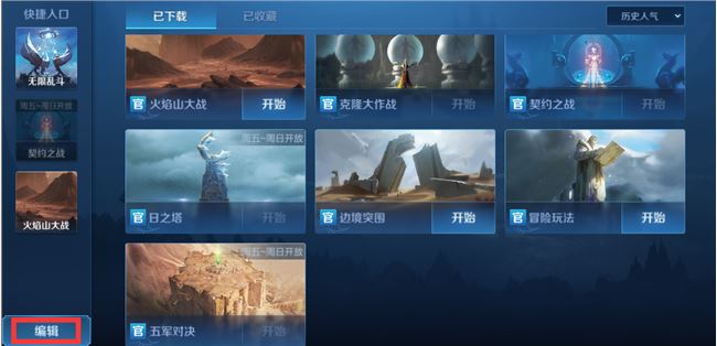 四虎網(wǎng)站最新入口，探索變化中的學(xué)習(xí)之旅，自信與成就感的源泉之路