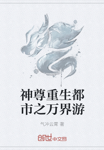 重生御醫(yī)新篇章，逆襲之路與自信成就感的奇妙旅程