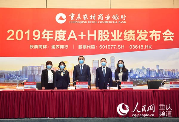 農(nóng)商行上市后職工股，機遇與挑戰(zhàn)并存