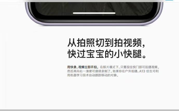 科技與藝術(shù)的完美融合，蘋果最新宣傳視頻震撼發(fā)布
