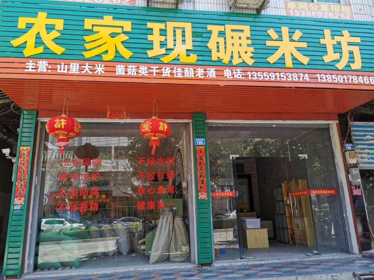 科技碾米，品質(zhì)生活新體驗(yàn)與現(xiàn)碾米店行情分析