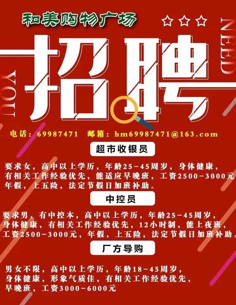 貴陽趕集網(wǎng)最新招聘信息，科技助力求職，輕松探索未來職業(yè)新體驗
