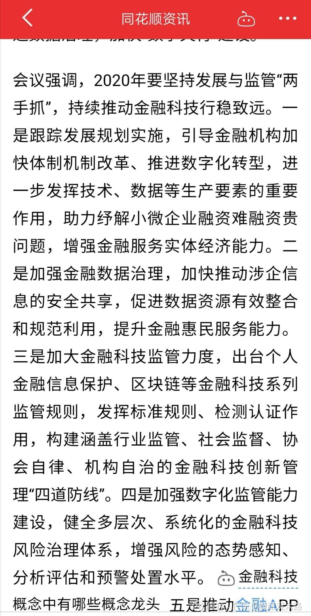 韓東良最新，小巷深處的獨(dú)特美食風(fēng)情