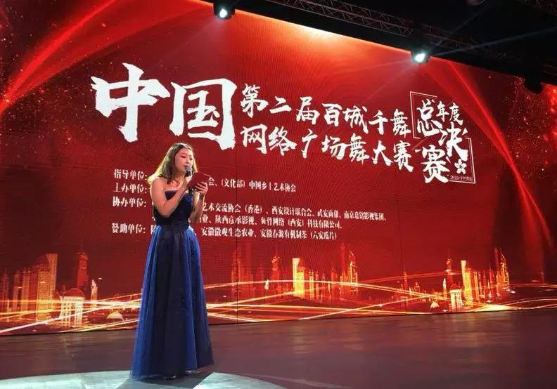 廣場舞大賽精彩紛呈，璀璨舞臺，舞動夢想主持詞