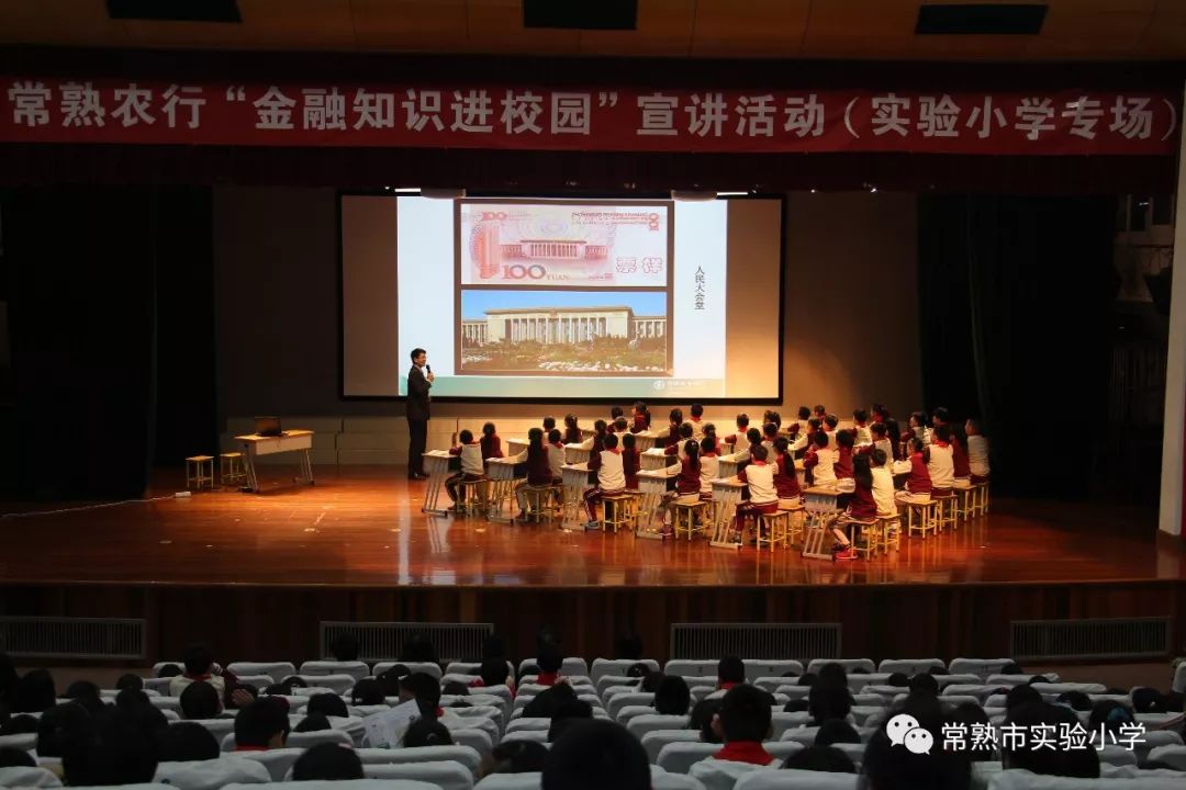 常熟銀行最新動態(tài)解析，觀點闡述與分析