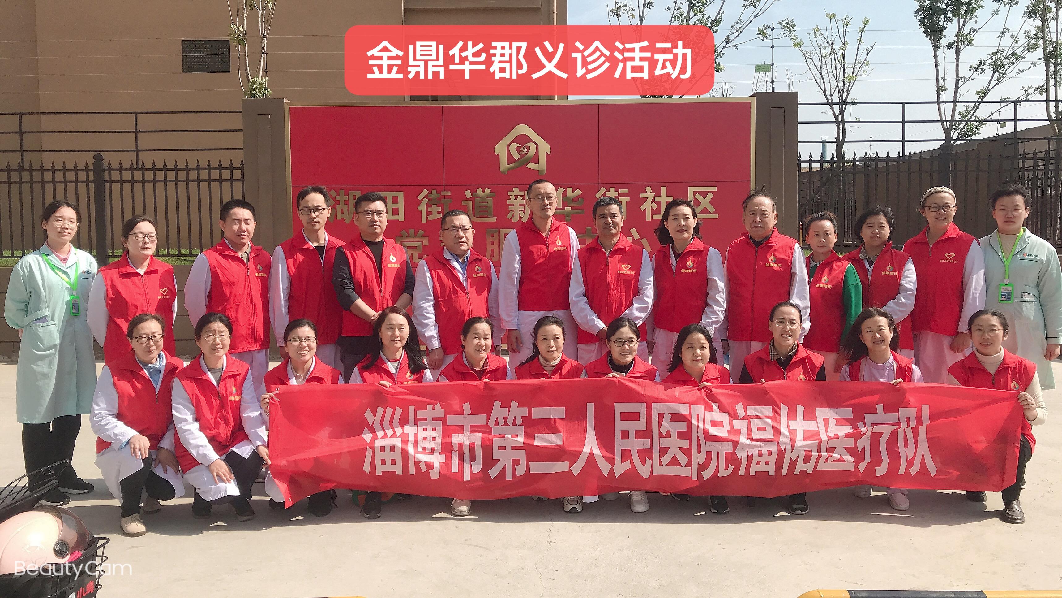 探尋淄博金鼎華郡新地標(biāo)的發(fā)展脈絡(luò)，最新資訊更新匯總
