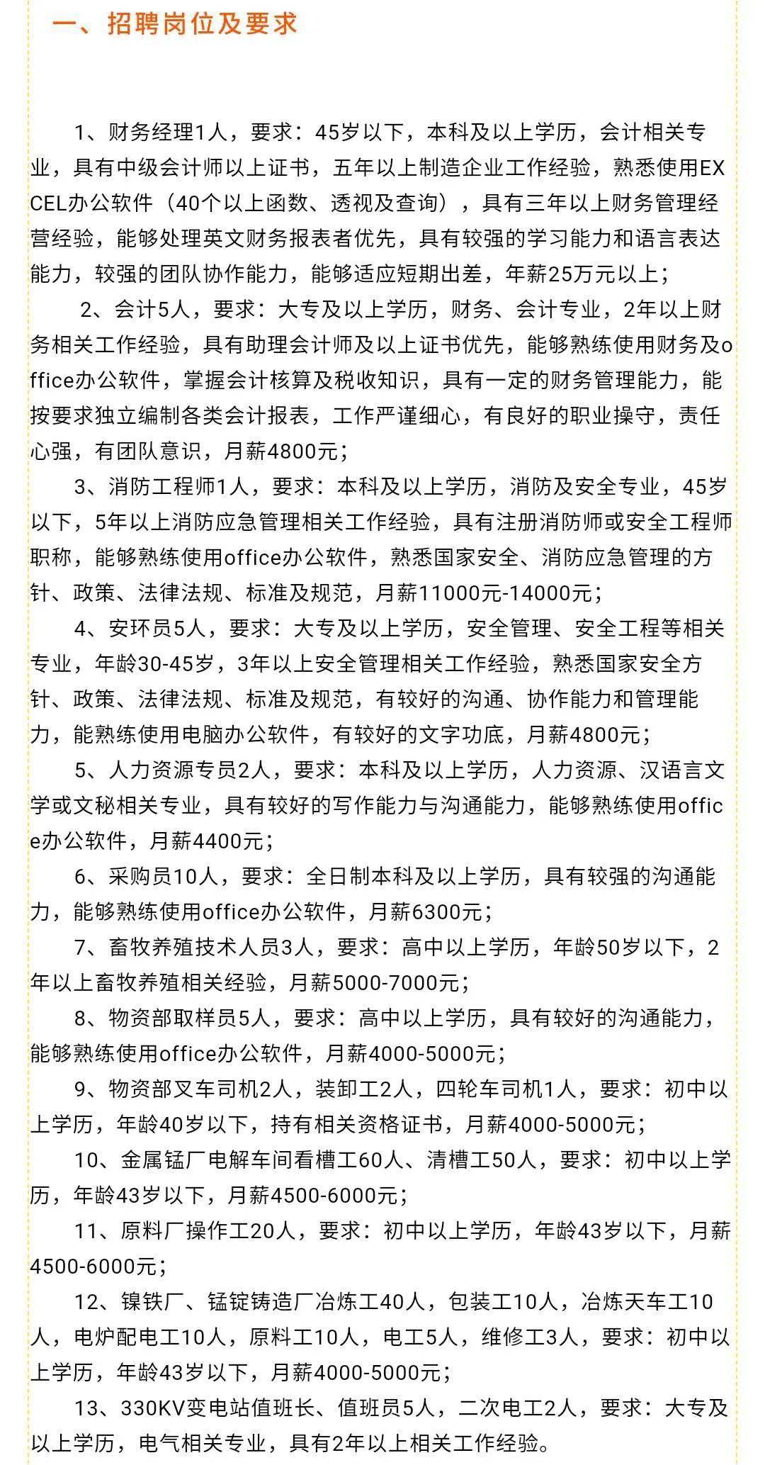 千陽(yáng)最新職位招聘，友情、夢(mèng)想與家的交匯點(diǎn)