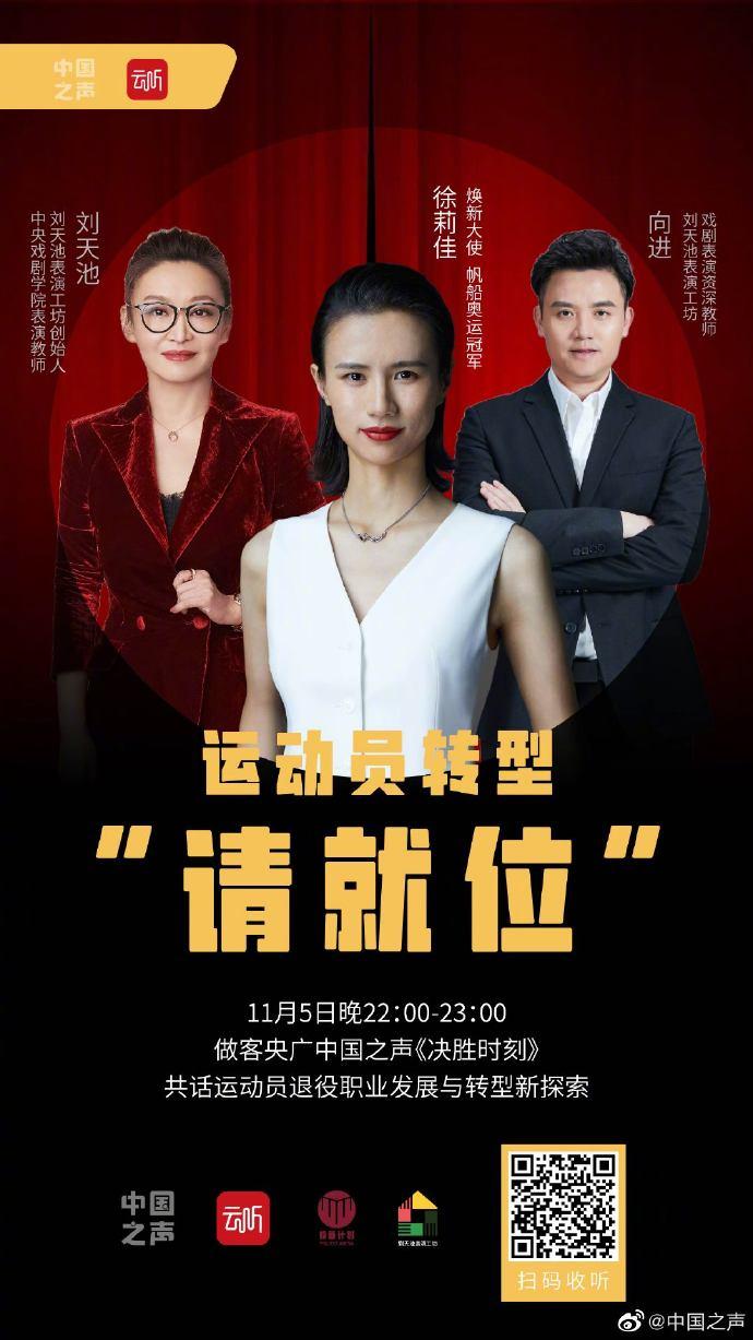 演員請就位第一季冠軍之路，自信與成就感的蛻變