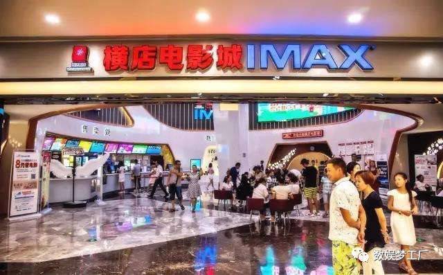 橫店院線上市，變化中的學(xué)習(xí)，成就夢想的力量之旅