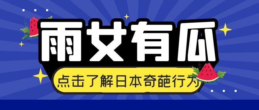 全球熱點(diǎn)大揭秘，最新資訊一覽無余！