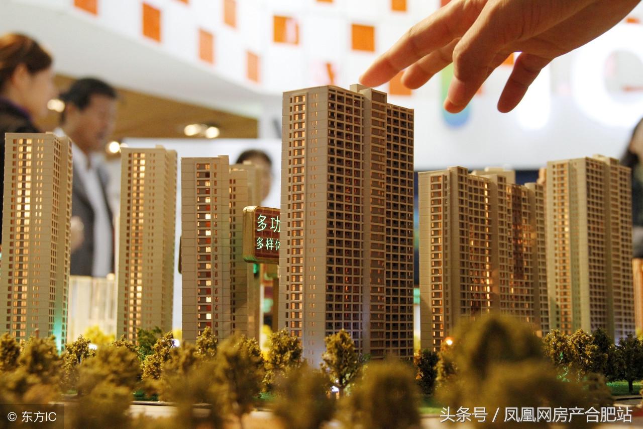 安徽合肥最新樓市價格揭秘與走勢分析????