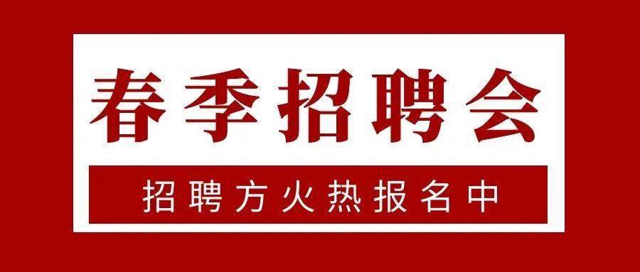 長治招聘網(wǎng)最新招聘信息揭秘，求職者的首選平臺！