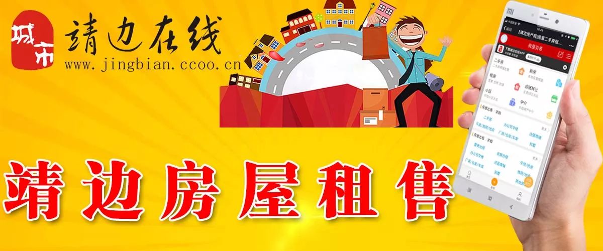 最新租樓資訊，改變生活品質(zhì)，開啟美好居住新篇章！