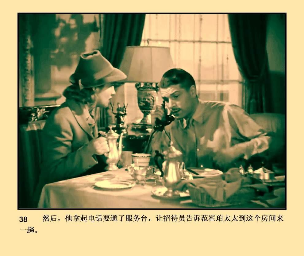 蝴蝶夢(mèng)電影，高科技視覺盛宴的視覺之旅