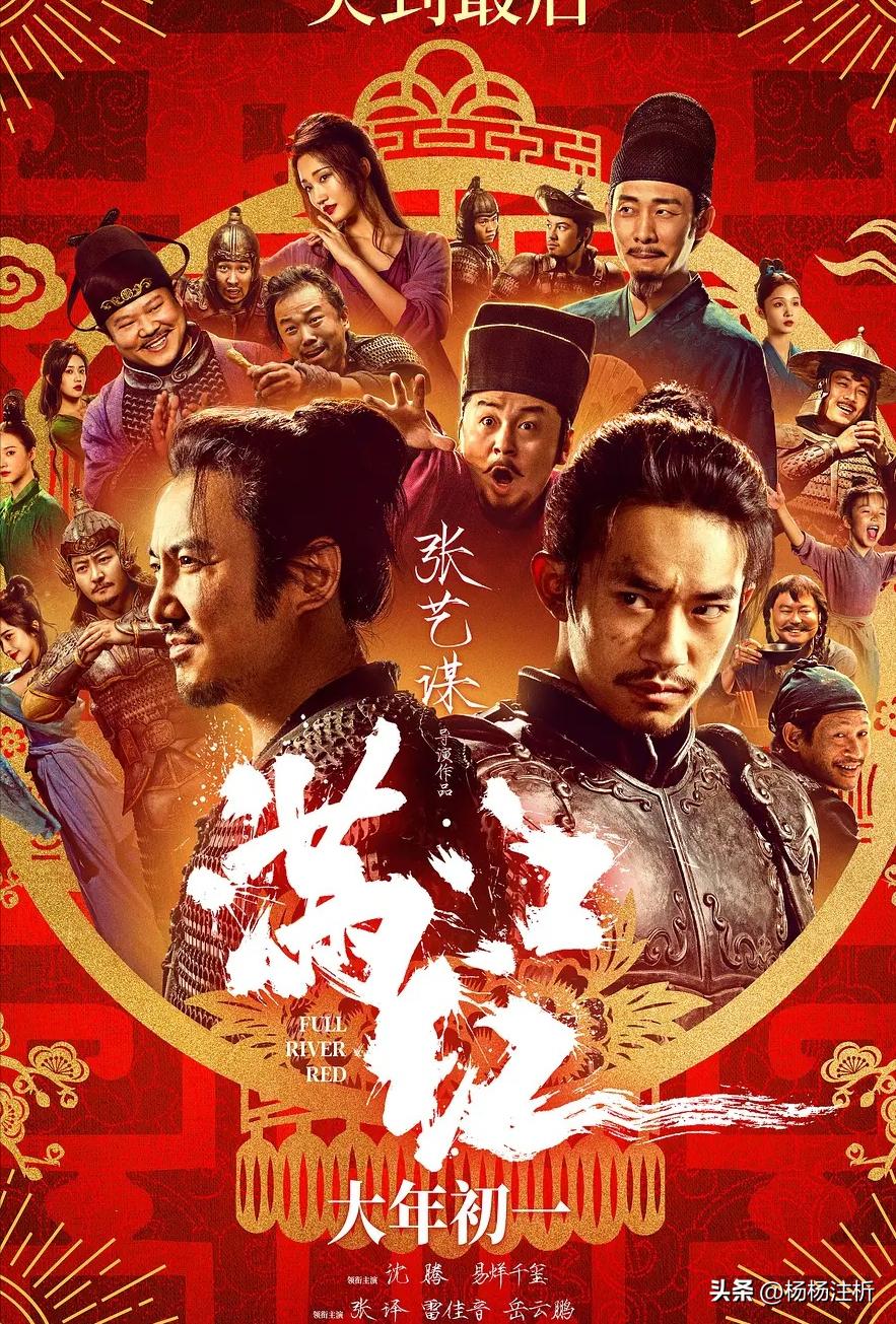 不容錯(cuò)過(guò)的免費(fèi)最新電影盛宴，影視盛宴在線觀看