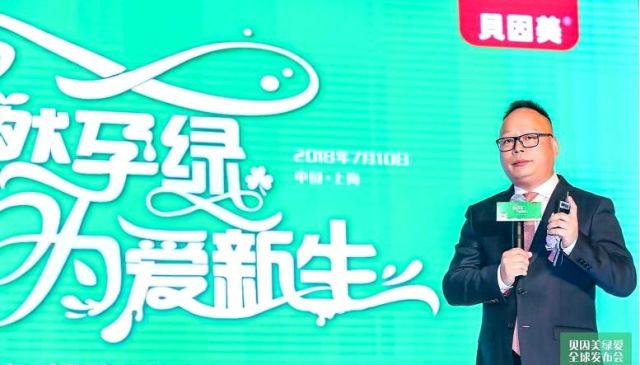 貝樂福新品引領(lǐng)科技潮流，重塑未來生活體驗資訊速遞