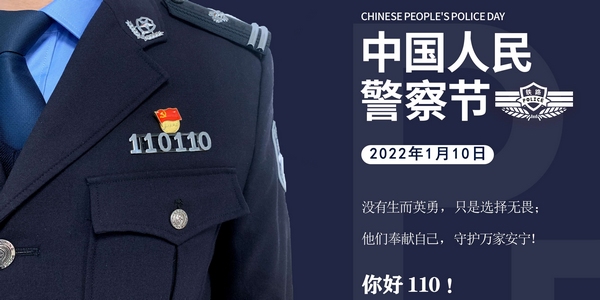 鐵路警察薪資最新動態(tài)，調(diào)整帶來自信與成就感，勵志之路持續(xù)前行