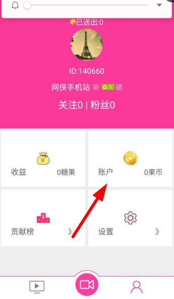 糖果直播最新版本下載，開啟自信與成就之旅的直播盛宴