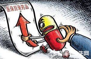 醫(yī)保新版政策，探索自然美景之旅，重拾心靈寧靜的旅程