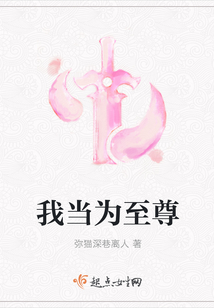 巷弄中的隱秘瑰寶，至尊新篇