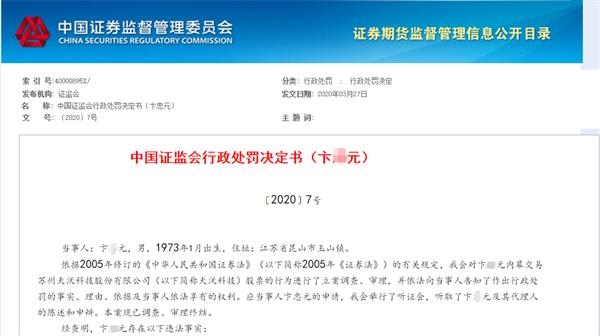 中機(jī)電力借殼上市，科技賦能能源，智能生活新篇章