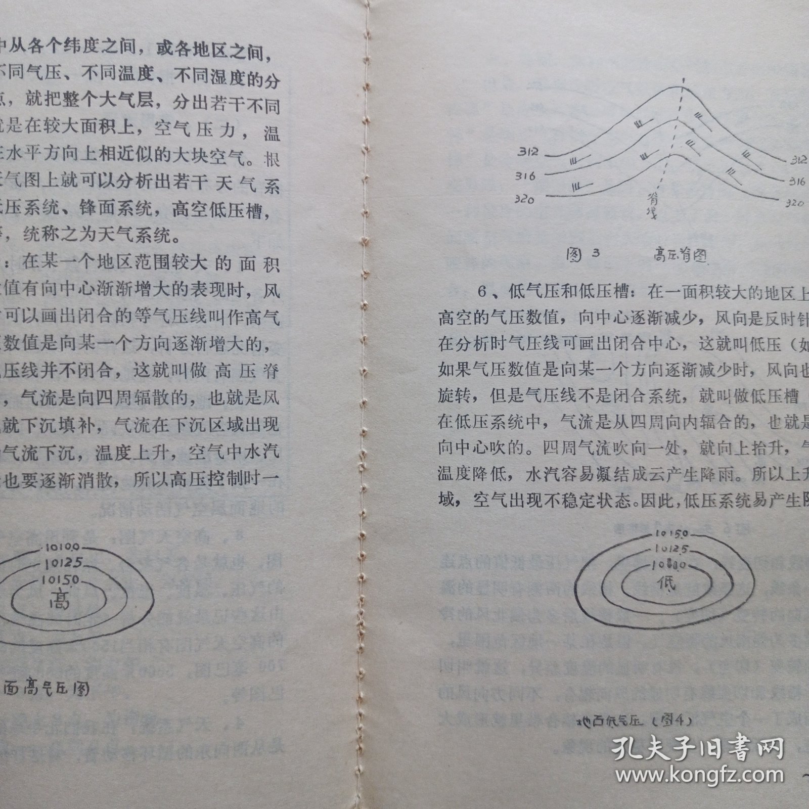 最新氣象術(shù)語詳解，掌握氣象知識(shí)的必備指南