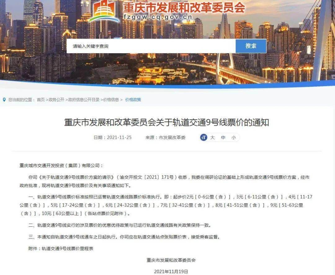 重慶最新公布，城市溫情與日常趣事一覽