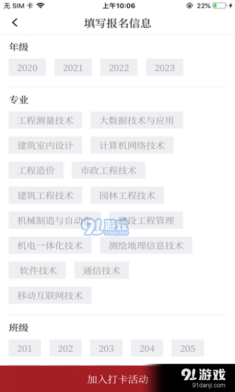 探索與影響，最新91在線內(nèi)容速遞