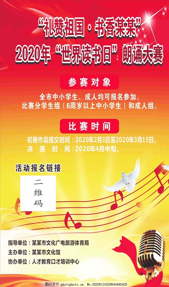 朗讀比賽的感悟與啟示，從舞臺(tái)到心靈深處的觸動(dòng)