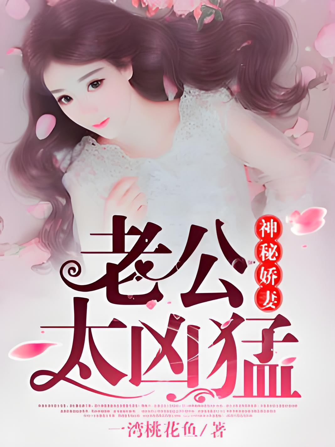 公車小說最新章節(jié)，一路奮進，成就夢想之旅之旅