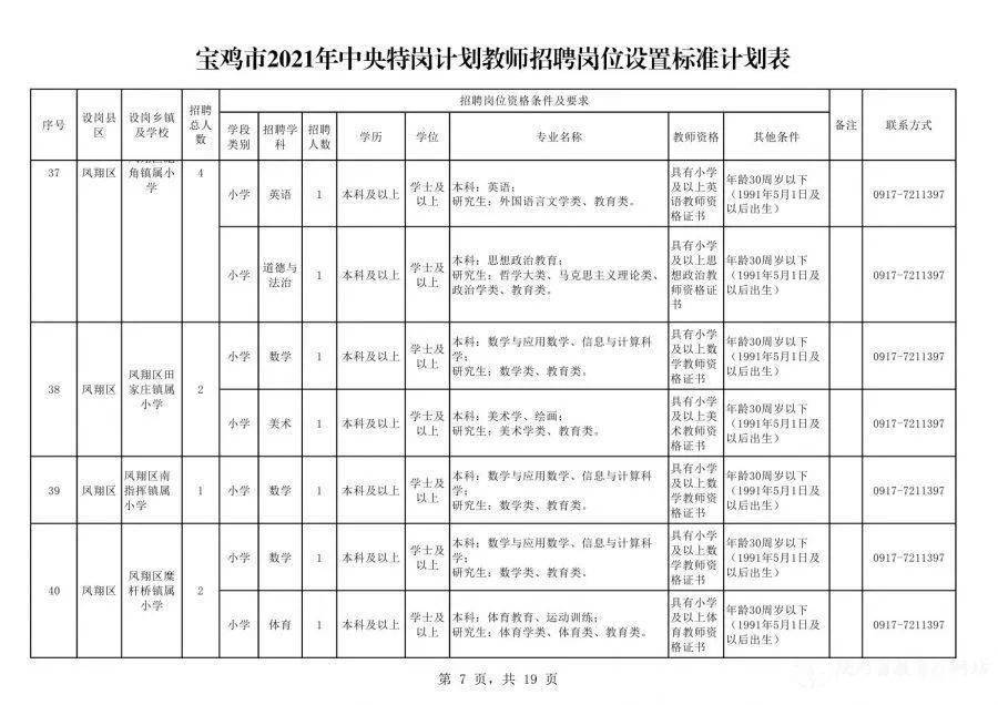 貴州永吉印務(wù)最新招聘啟事，與自然對話，探尋內(nèi)心寧靜之旅