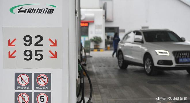 92號汽油最新價格動態(tài)，變化中的力量與學習的自信