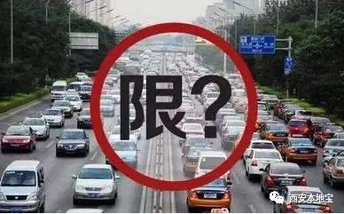雞澤最新限行信息匯總，車輛限行通知??????