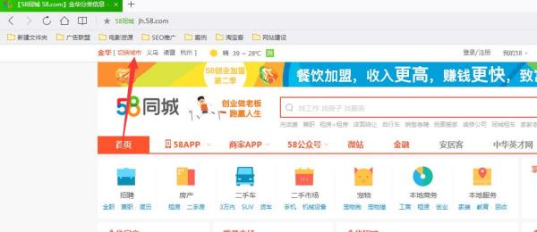 石家莊最新招聘信息盡在58同城，職場(chǎng)新征程啟程，點(diǎn)燃自信成就之火