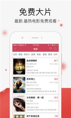 秋霞電影網(wǎng)，開(kāi)啟溫馨電影之旅