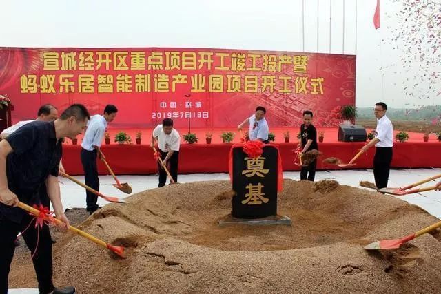 宣城最新項(xiàng)目進(jìn)展詳解，步驟指南與最新動(dòng)態(tài)更新