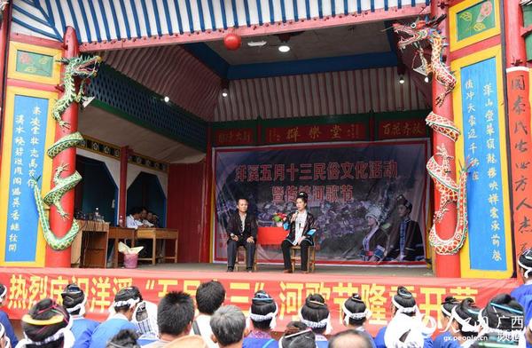 維新總溪河山歌比賽，傳統(tǒng)與現(xiàn)代的和諧樂(lè)章