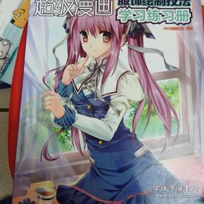 動漫學(xué)，探索溫馨日常故事的世界