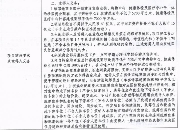 成都安靖湖最新動態(tài)，自然之旅的呼喚，探尋內(nèi)心寧靜與平和之旅