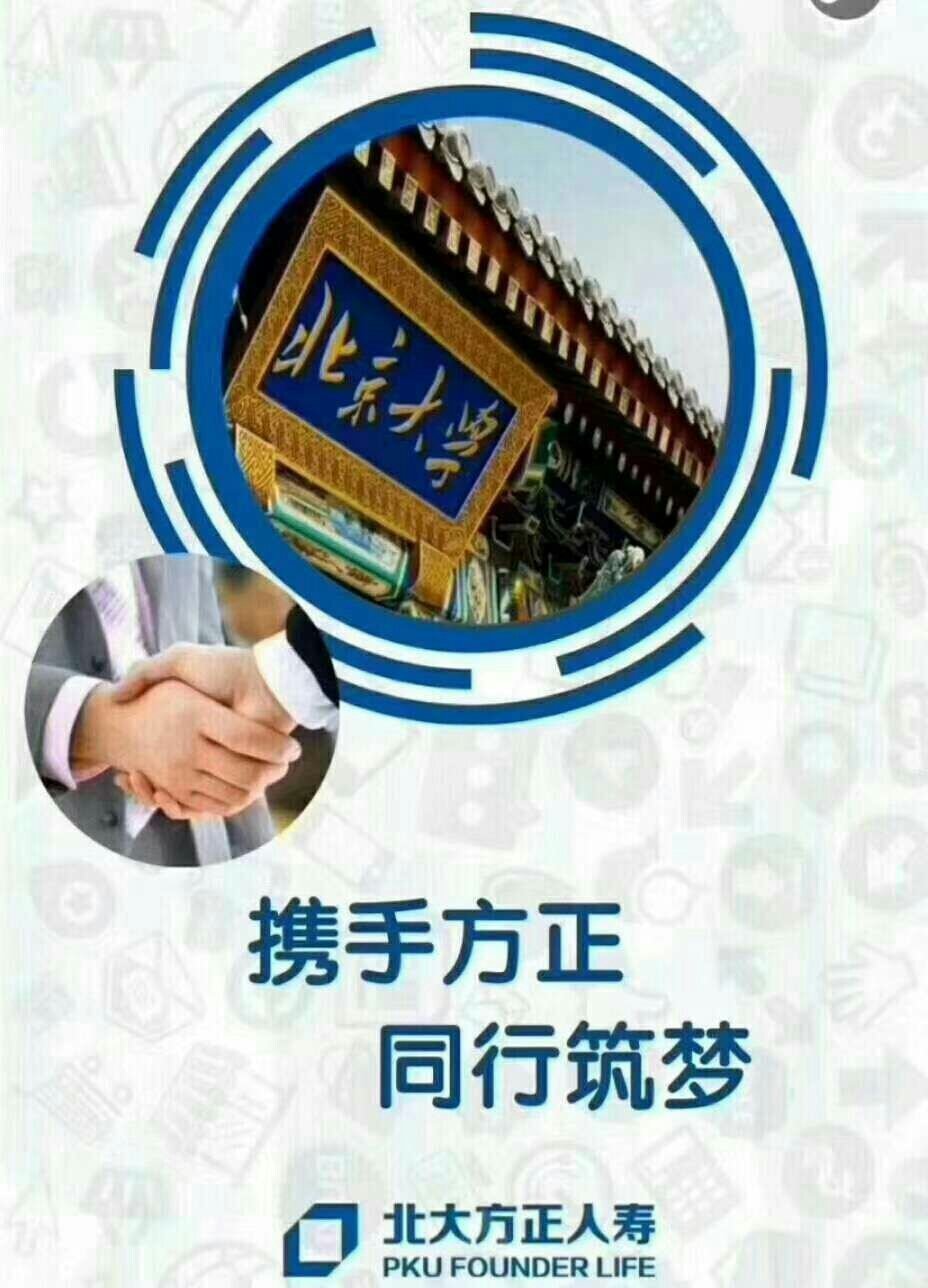 北大方正動(dòng)態(tài)，引領(lǐng)科技與文化的融合創(chuàng)新之路