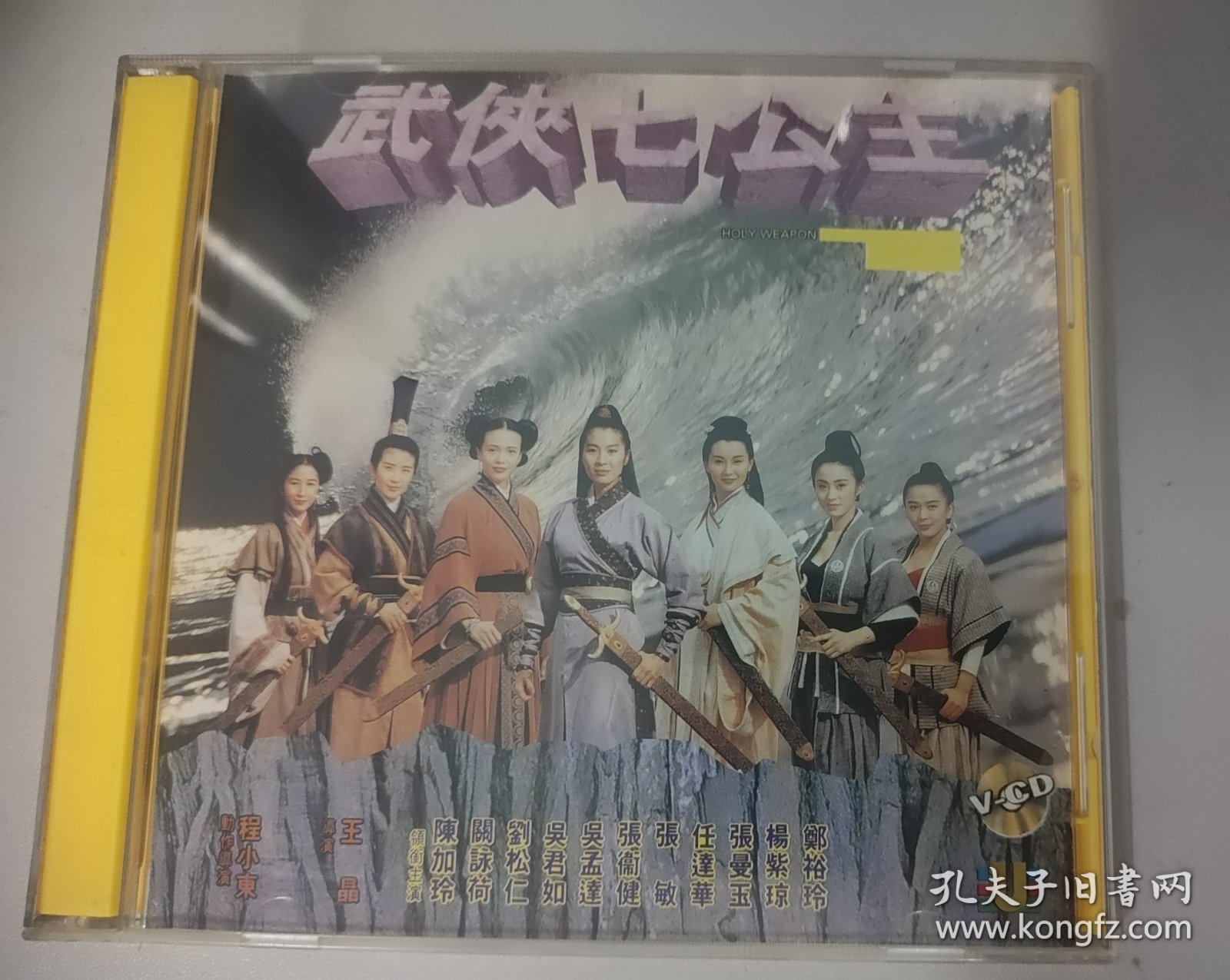 武俠七公主演員表，踏遍江湖的心靈美景之旅尋找者