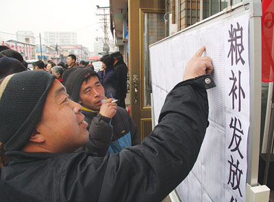 黑龍江省玉米補(bǔ)貼最新動(dòng)態(tài)，變化帶來的自信與成就感展望