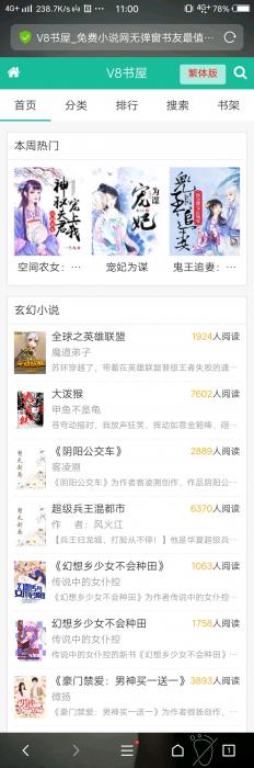 最新好看的小說網(wǎng)，變化、學(xué)習(xí)與自信的力量之旅