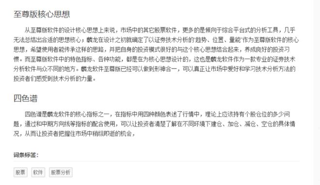 至尊股票最新動(dòng)態(tài)，心靈與自然的神秘交融之旅
