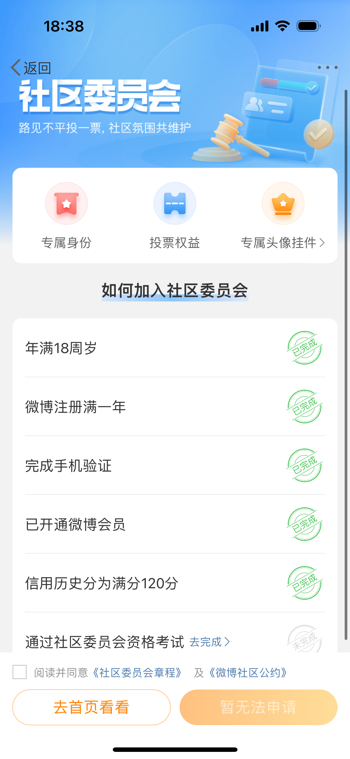 Cailiu社區(qū)最新地址揭秘，社區(qū)熱潮持續(xù)升溫！