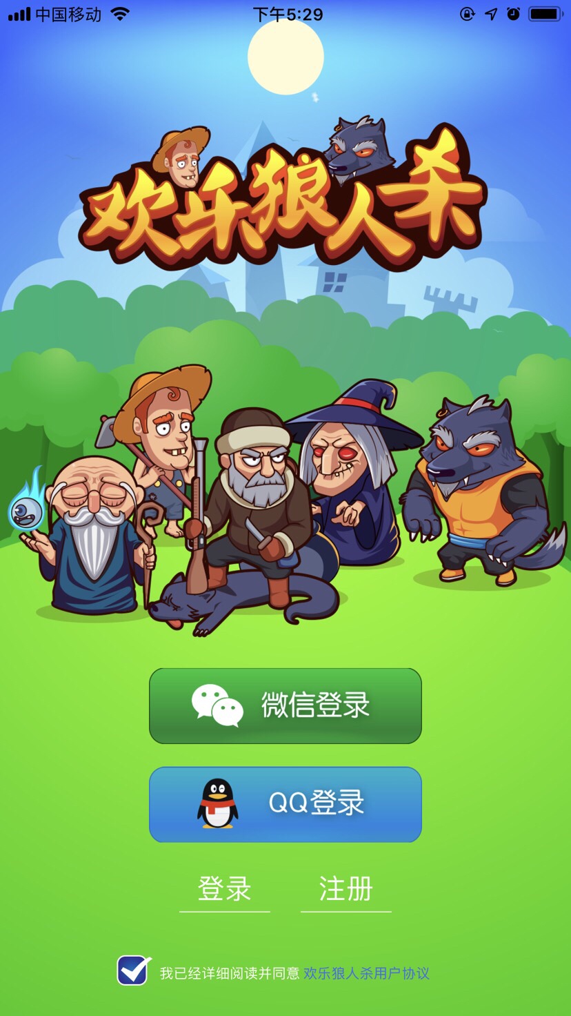 歡樂狼人殺最新版，變化、學(xué)習(xí)與自信的力量探索