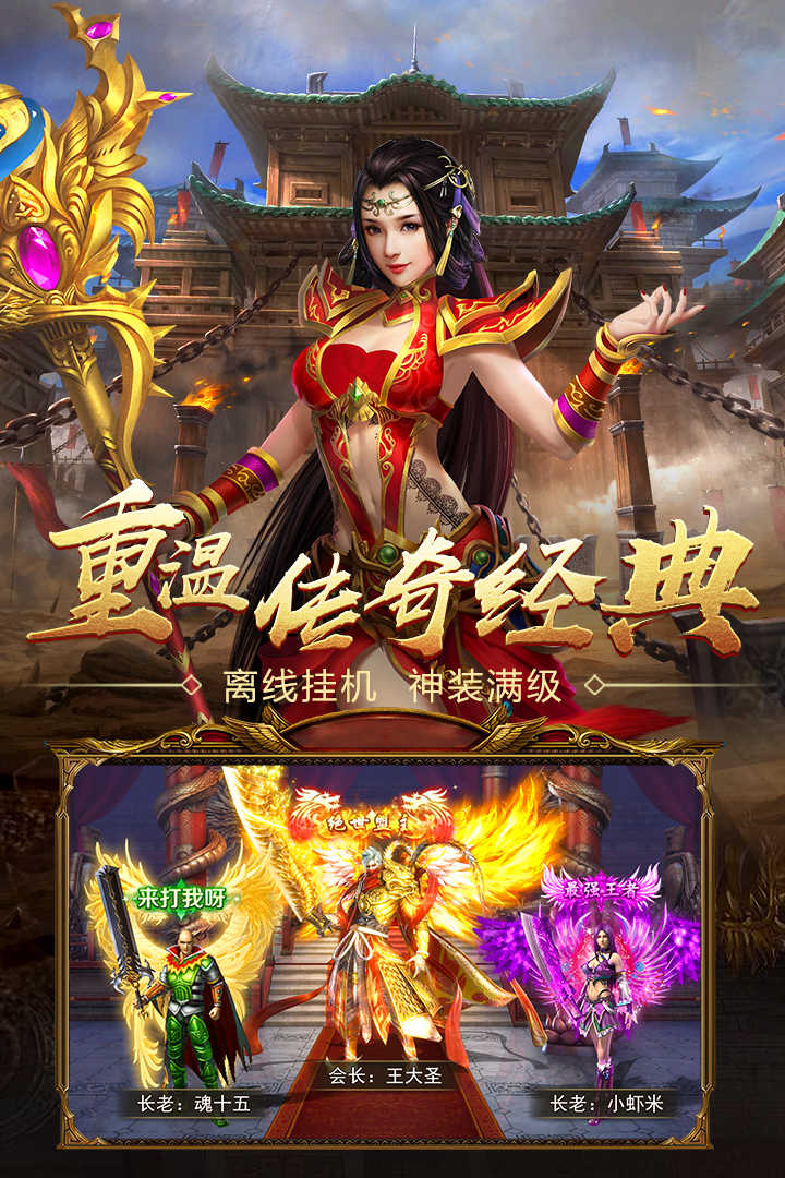 最新版單職業(yè)傳奇，自然美景的探索之旅